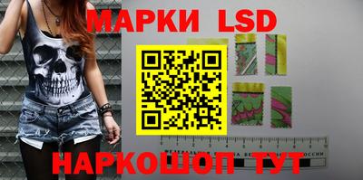 ГАЛЛЮЦИНОГЕННЫЕ ГРИБЫ Кунгур