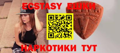 ГАЛЛЮЦИНОГЕННЫЕ ГРИБЫ Кунгур