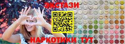 ГАЛЛЮЦИНОГЕННЫЕ ГРИБЫ Кунгур