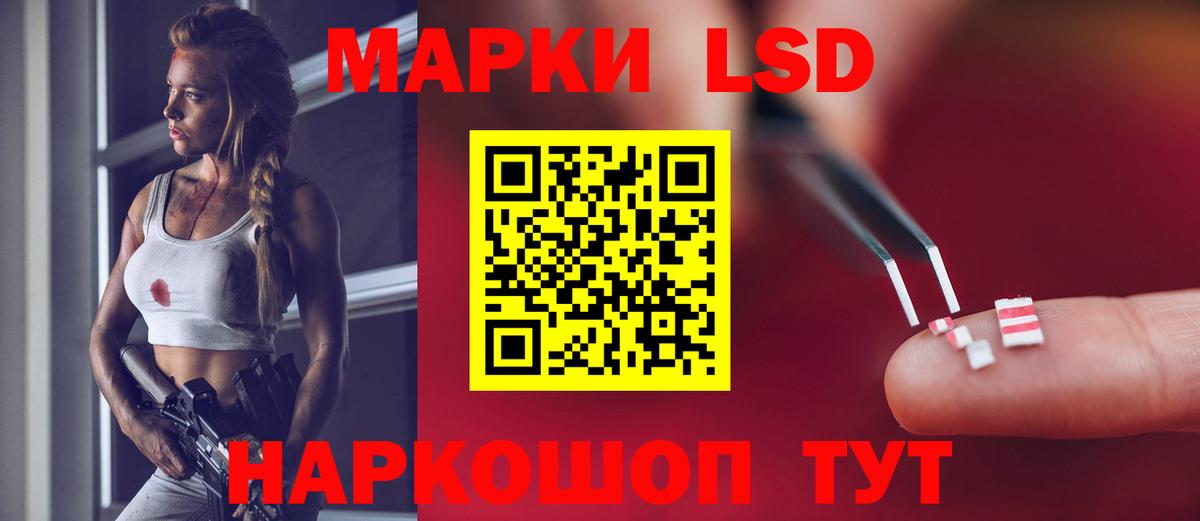 Кингисепп  ЛСД экстази ecstasy  LSD-25 экстази кислота  мега вход  Вход с VPN 