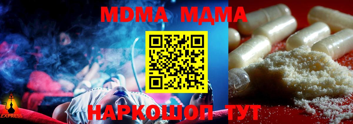 MDMA VHQ Кингисепп