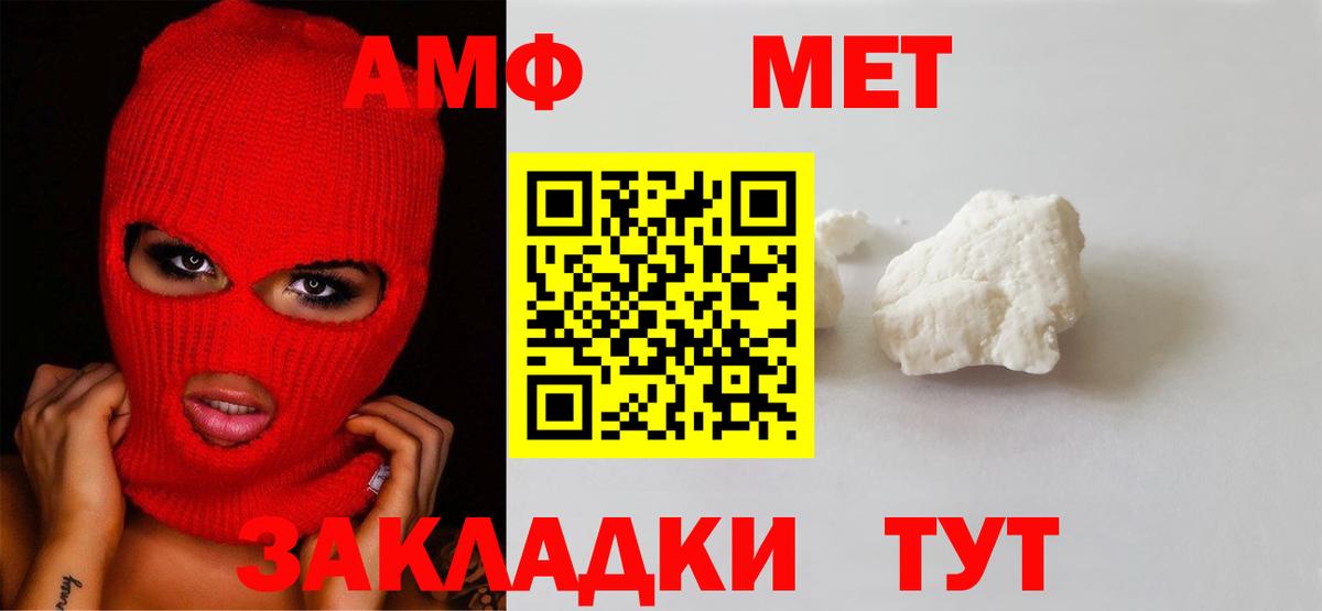 Кингисепп  АМФЕТАМИН кристаллы  ГАШИШ  Вход с VPN  МДМА  МЕФ  Меф МЯУ МЯУ кристаллы  МАРИХУАНА  Кокаин  ГАШ 