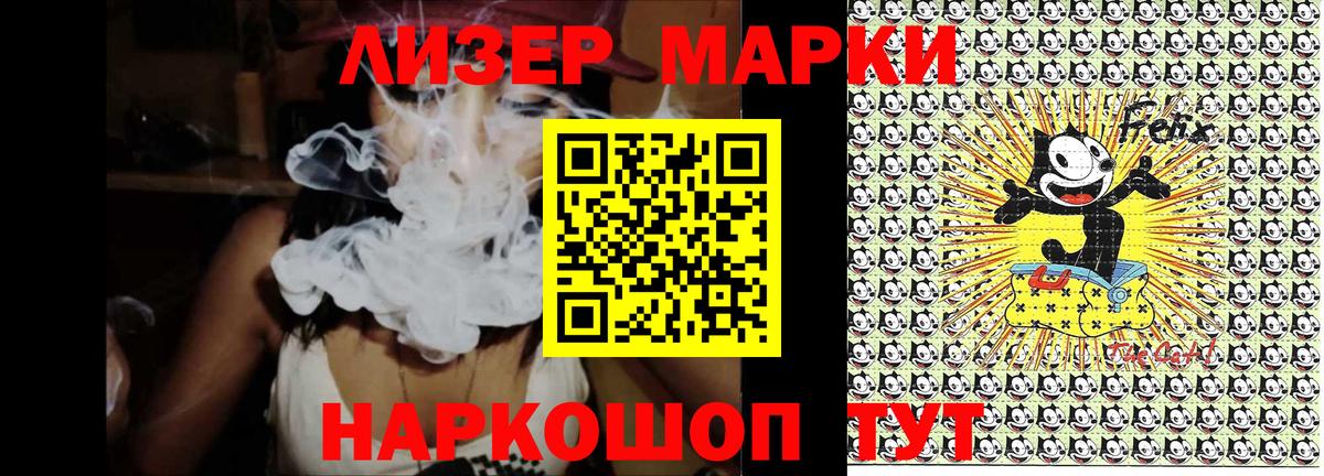 Марки 25I-NBOMe 1,5мг  купить   Кингисепп  Вход с VPN 