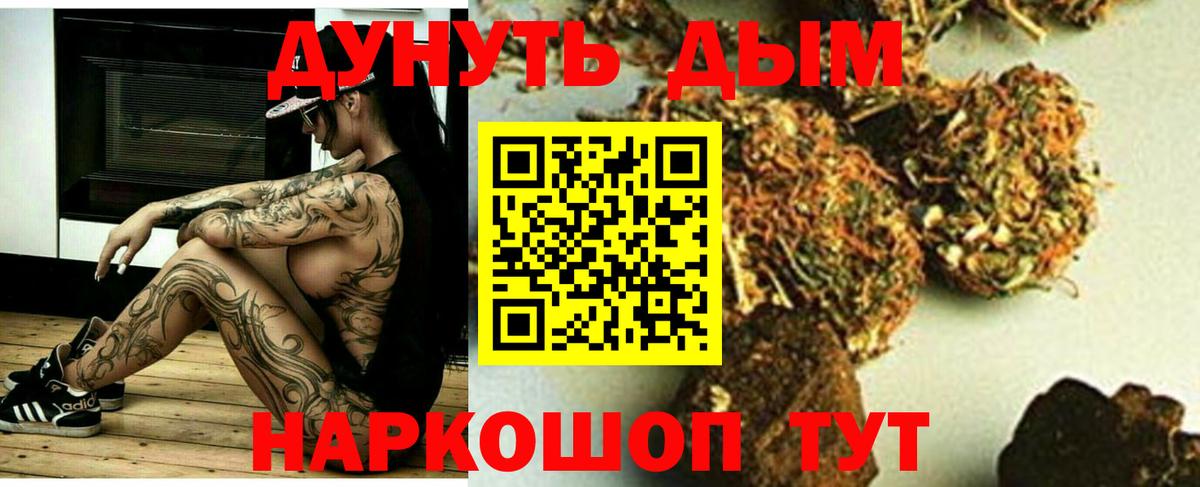 Марихуана тримм  Каннабис гибрид  Вход с VPN  Канабис MAZAR  Кингисепп 